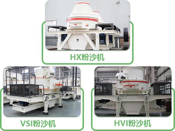 小型移動粉沙一體機(jī)可配置的粉沙機(jī)